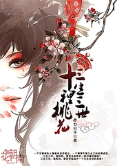 榴莲香蕉草莓绿巨人鲍鱼